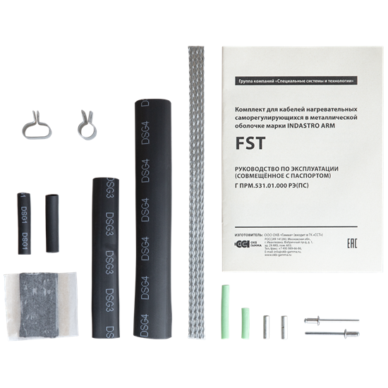 Соединительная муфта FST для кабеля Indastro ARM - фото 10591