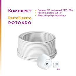 {{photo.Alt || photo.Description || 'Комплект. ТВ кабель Retro Electro  и электроустановочные изделия  Rotondo (OneKeyElectro)'}}