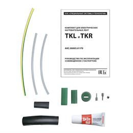 Комплект TKR для саморегулирующегося кабеля
